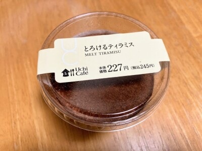 ティラミス