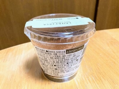 ティラミス