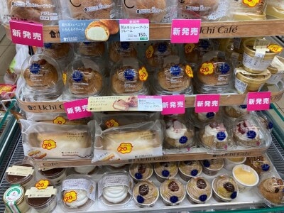 ティラミス