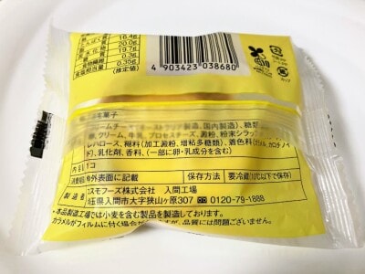 バスチー