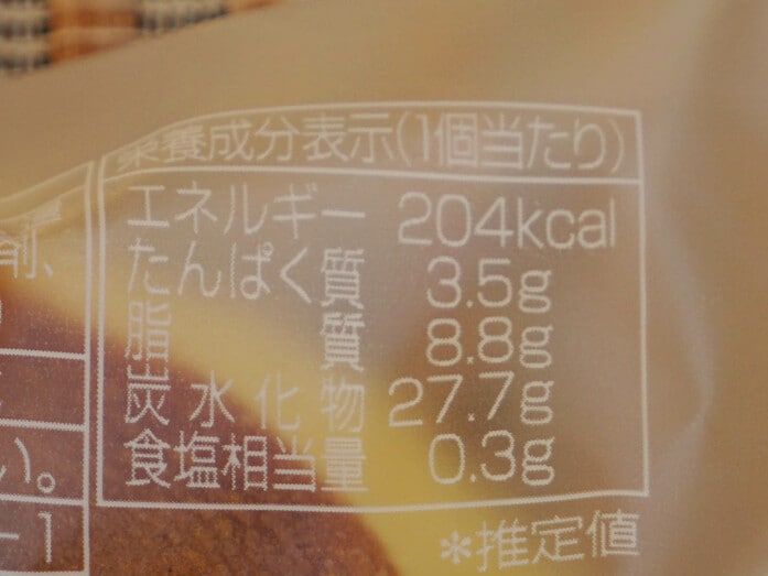 シャトレーゼ「YATSUDOKI バターどら焼き」の栄養成分表示