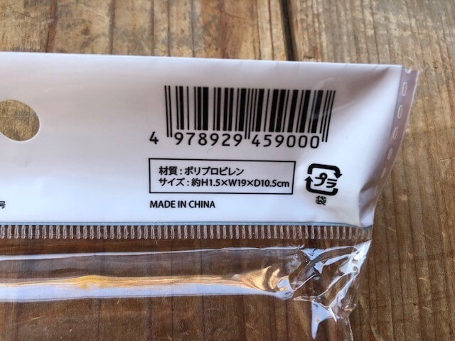 サイズ