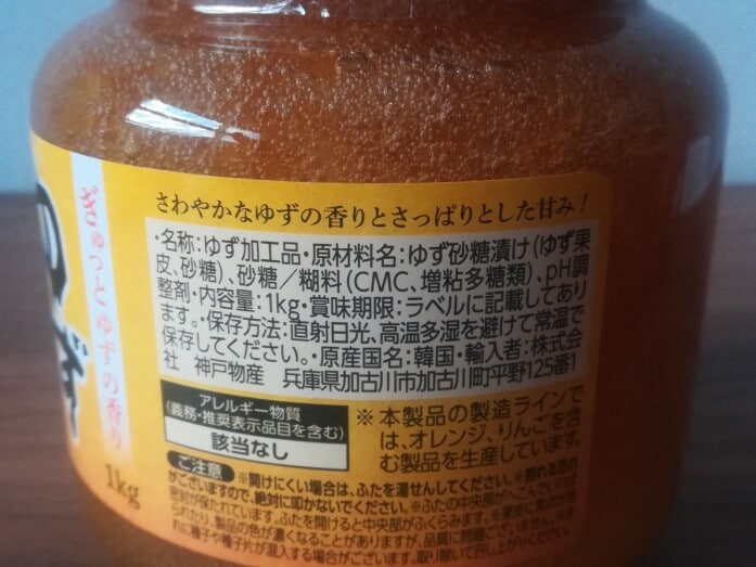 材料