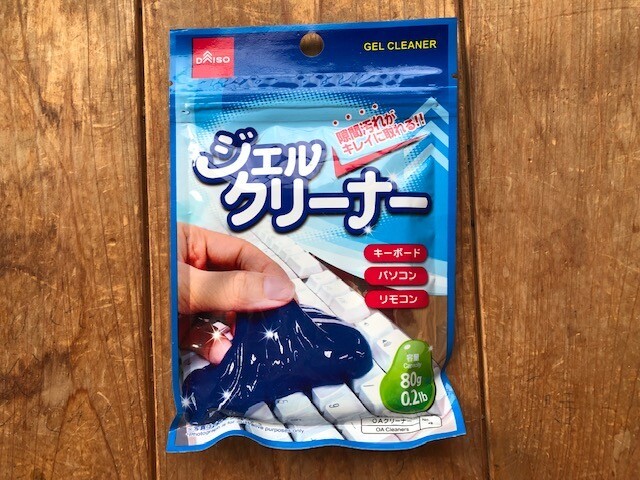 ダイソーの「ジェルクリーナー」
