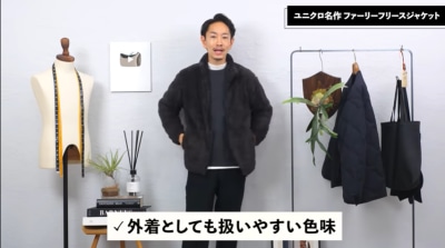 ワンマイルウェアとしても使いやすいダークグレー