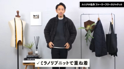 ロンT×ニット×ブラックのボトムスの着こなし