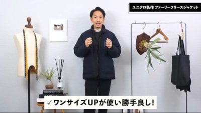 いつもよりワンサイズ大きめを選ぶべし