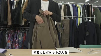 するっと入る使いやすいフラップポケット