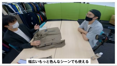 他にないリバーシブル仕様