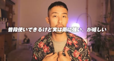 オンオフ両方使いやすい高機能スーツ