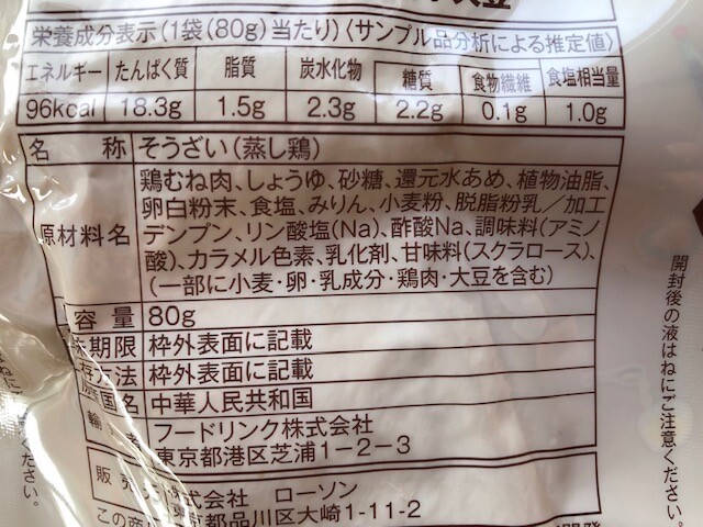 原材料