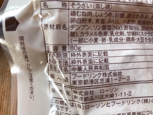80g入り