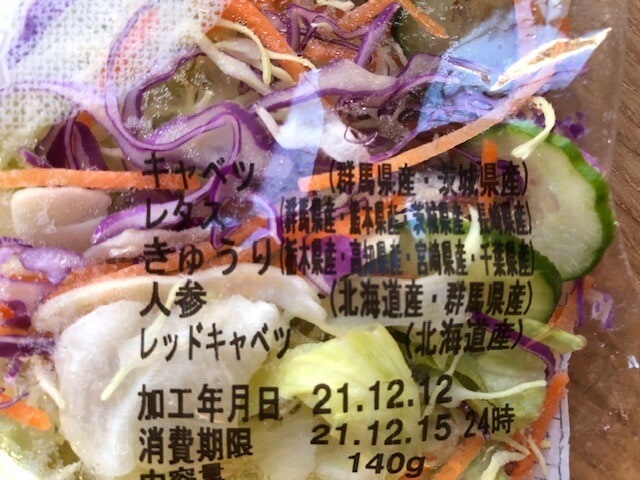 原材料