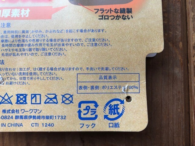 素材