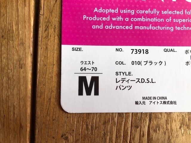 Mサイズを購入