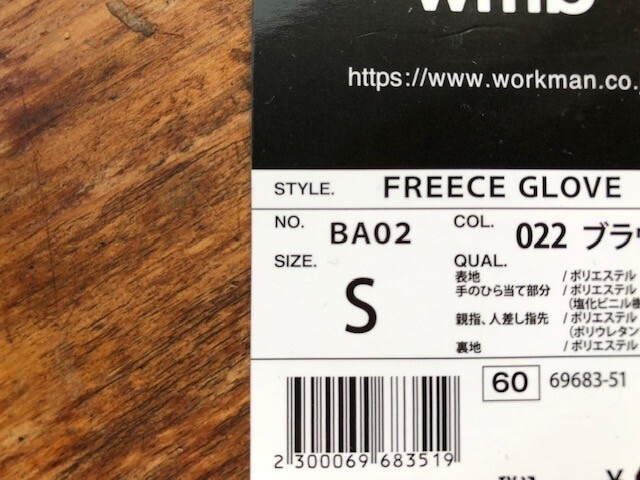 筆者はSを購入