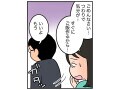 【マンガ／前編】妻というより奴隷の扱い…「稼いでいるのはオレだ」と威張り散らす不機嫌夫の経済ハラスメントが辛い