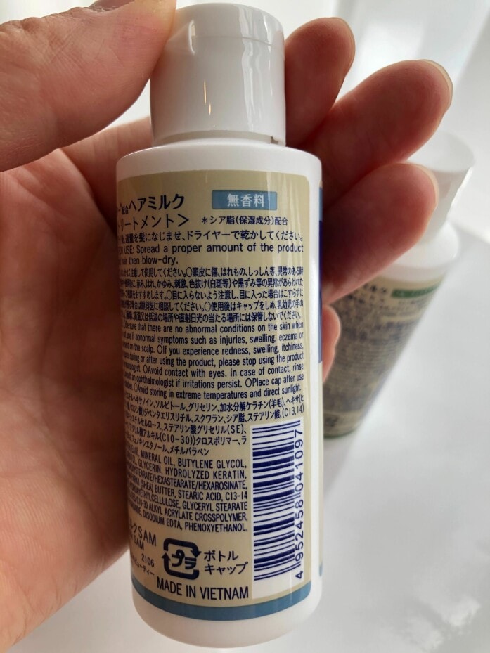 ダイソーヘアミルク