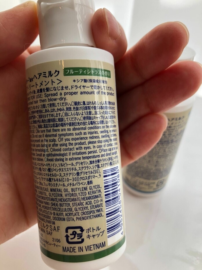 ダイソーヘアミルク