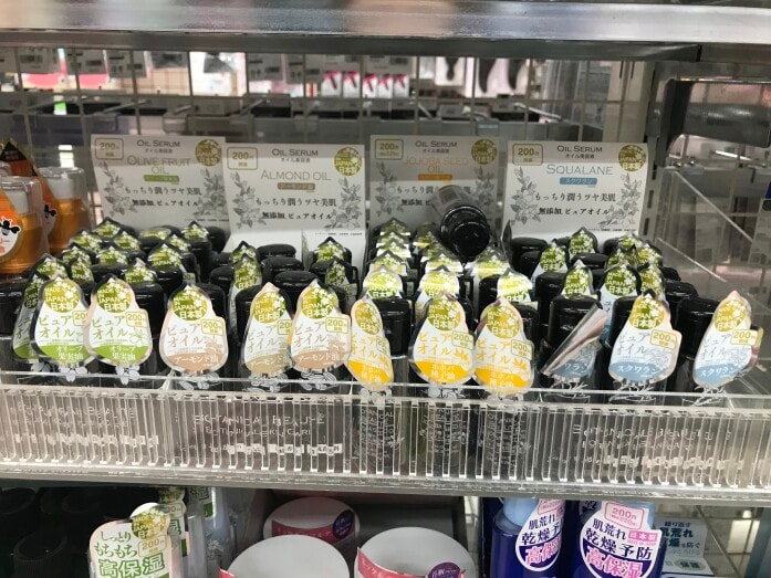 オイル