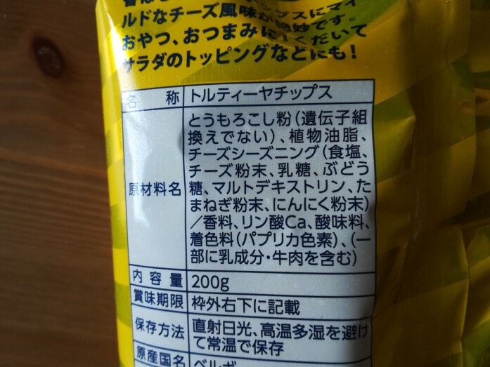 とうもろこし