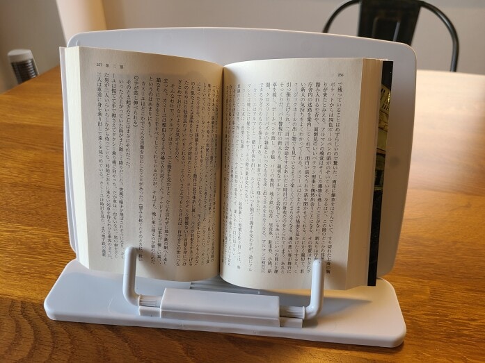 ダイソー「読書台」