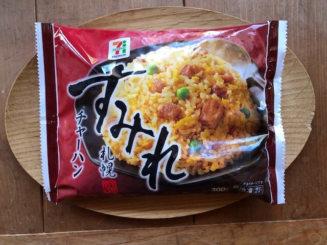 セブンイレブンの冷凍炒飯「7プレミアム　すみれチャーハン」