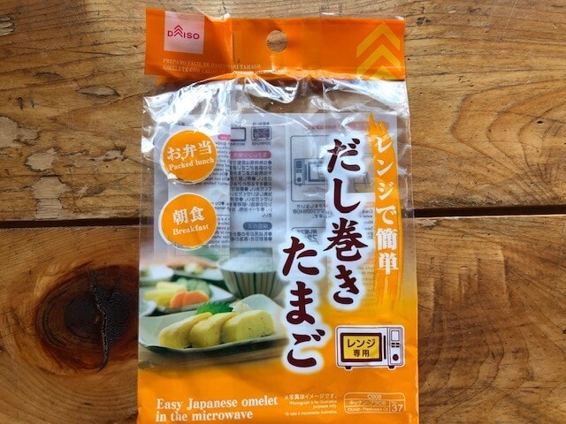 レンジで簡単調理
