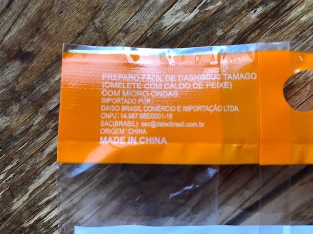 中国製