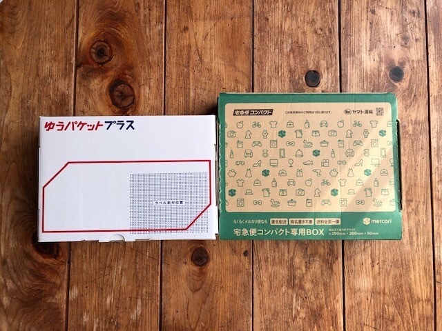宅急便コンパクト」と「ゆうパケットプラス」を徹底比較！ メルカリで