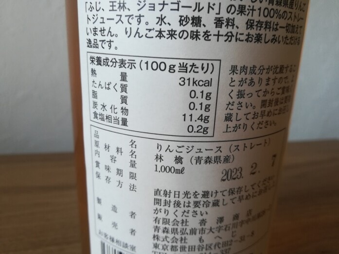 りんご