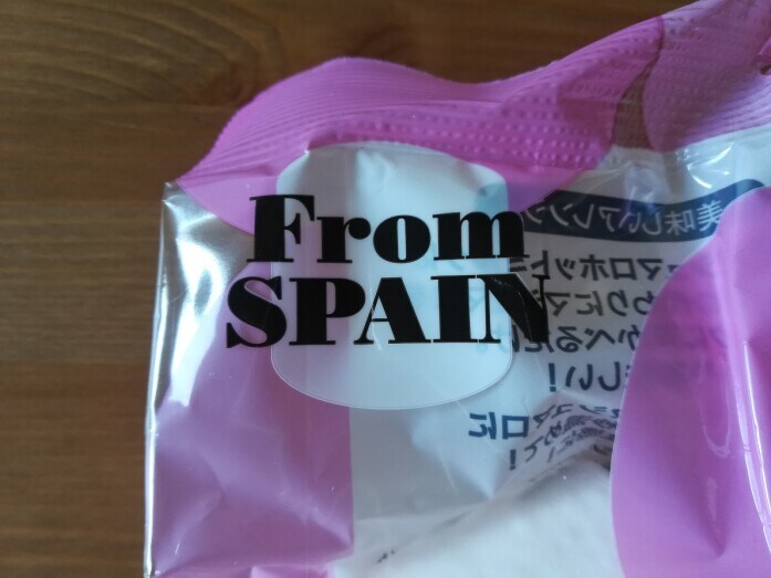 スペイン産