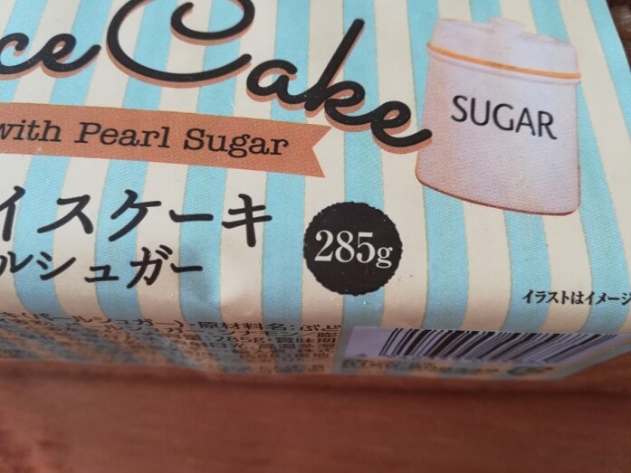 コスパ