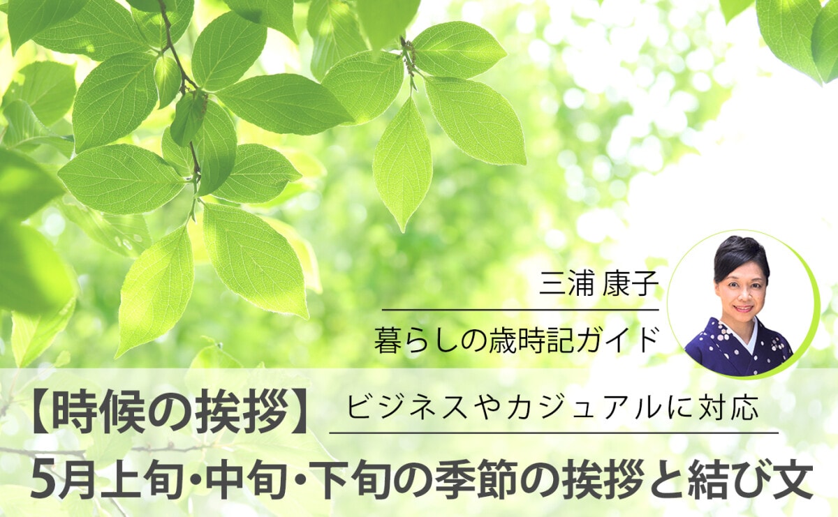 公の場での発言・インタビュー報道記録