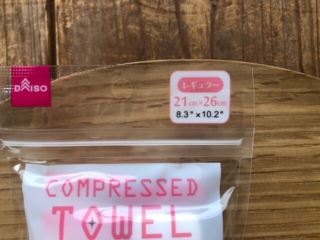 水を吸わせた後のサイズは21cm×26cm