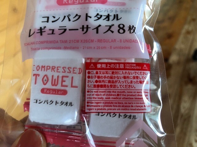 絶対に口や鼻に入れてはいけない！