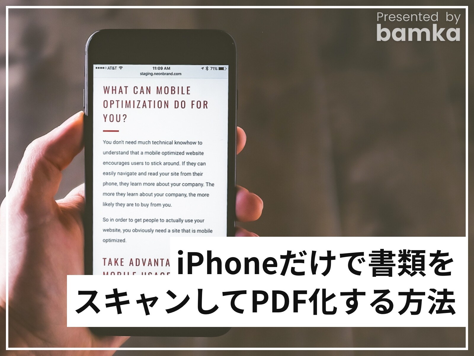iphone スキャン pdf