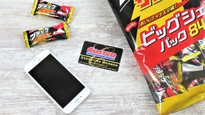コストコの「有楽製菓 ブラックサンダー」