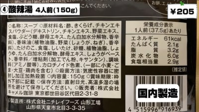 具材もしっかり入っている