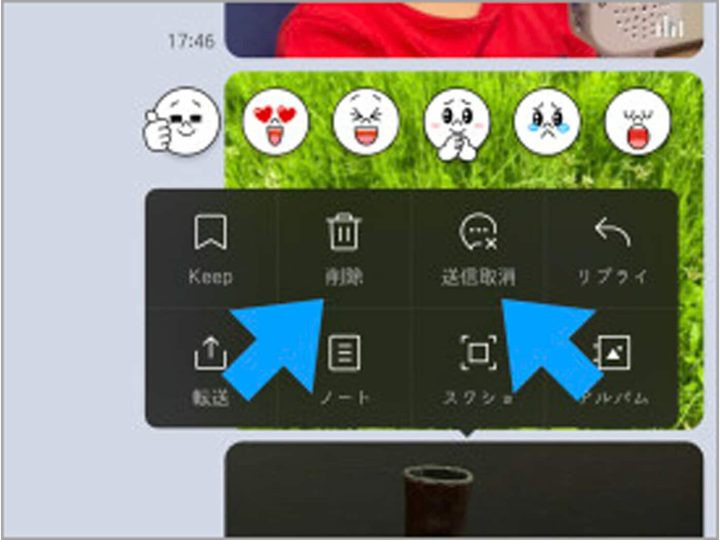 公の場での発言・インタビュー報道記録