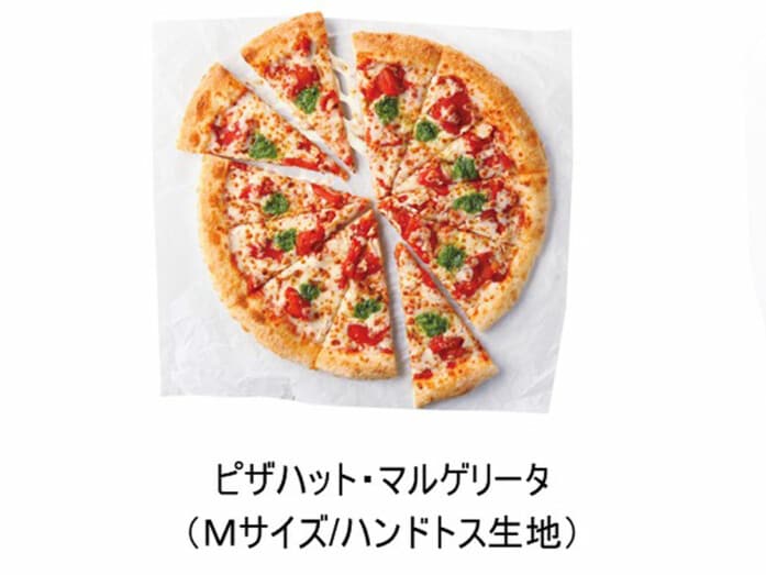 ピザハットのピザ生地ハンドトスに注目