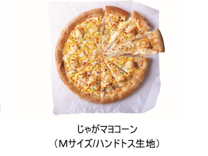 ピザハットのピザ生地ハンドトスに注目