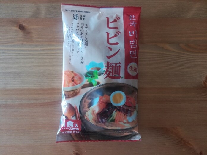 業務スーパー　ビビン麺