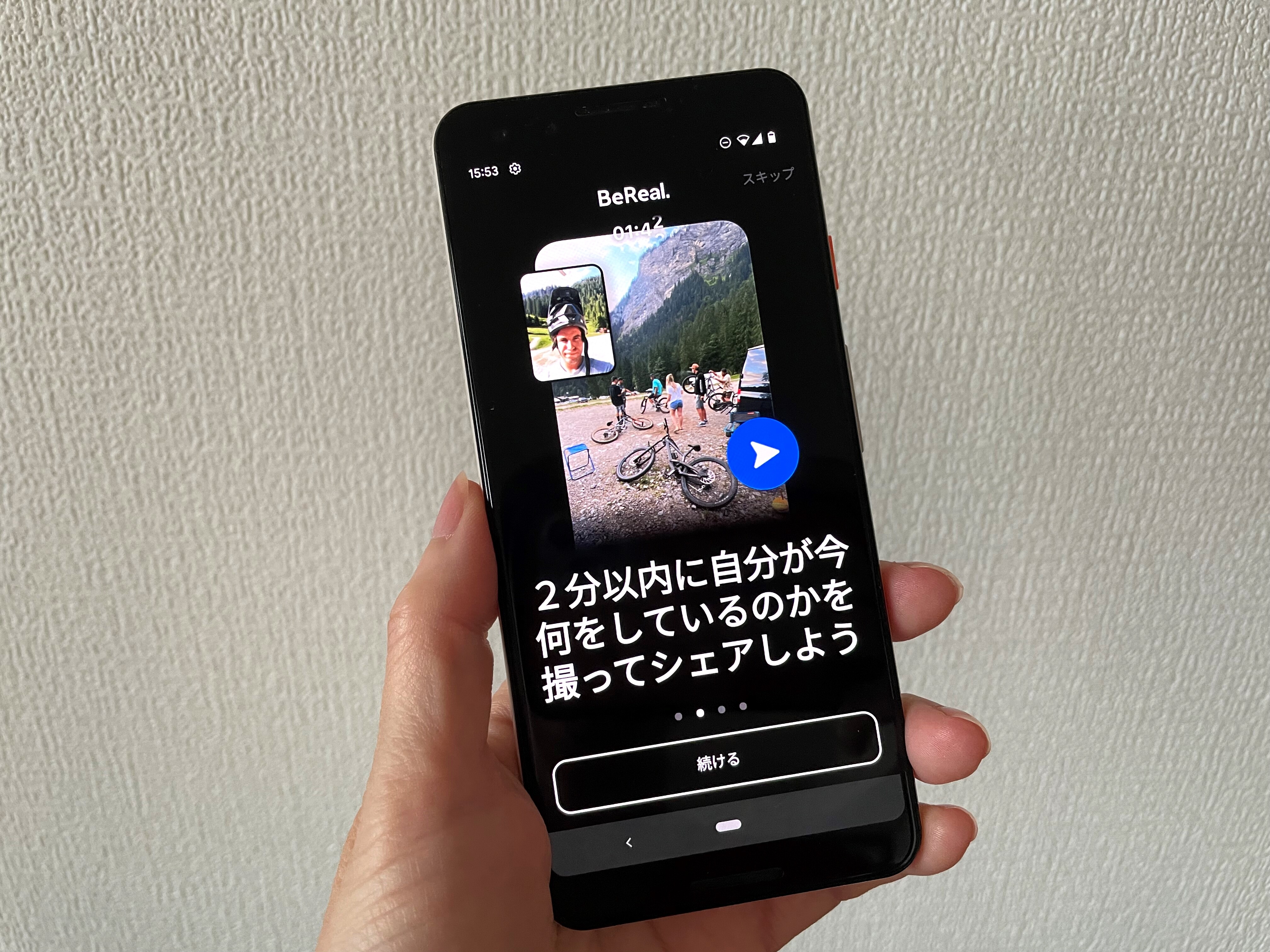在庫処分セール テ Z世代に人気のアプリ「BeReal（ビーリアル）」とは？ 盛らない iPhoneアクセサリー