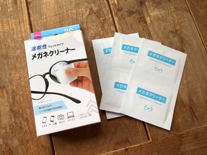 ダイソーの「メガネクリーナー」