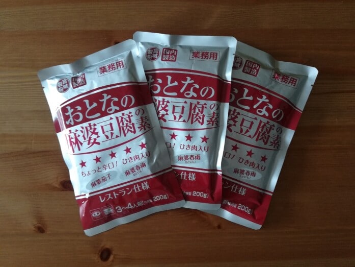業務スーパーのマーボー豆腐「おとなの麻婆豆腐の素」
