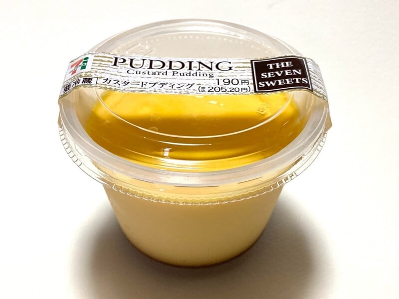 きみだけのプリン 139g セブン-イレブンから新登場!! 嬉しい値下がりでさらにお得!!「大