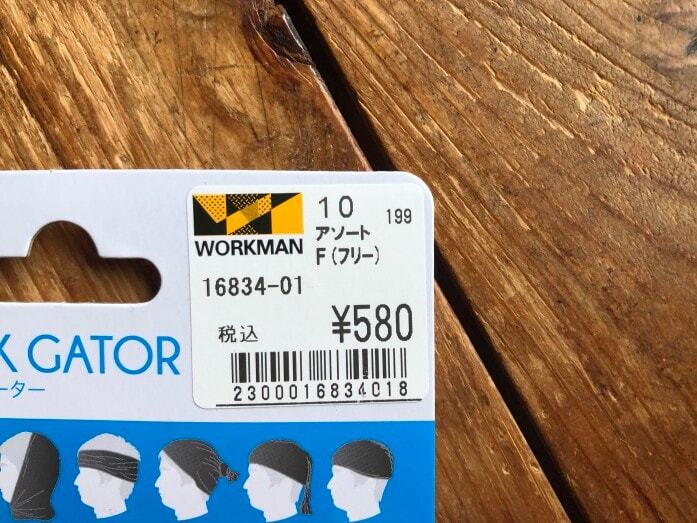 ワークマンの「クールネックゲイター」は580円（税込）