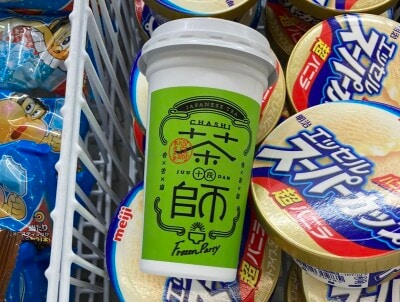 ローソンの「フローズンパーティー 茶師十段関谷祥嗣監修茶葉使用 抹茶ラテ」