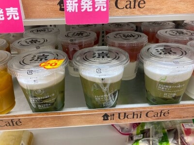 ローソンのスイーツ「まるで抹茶ラテみたいな抹茶ゼリー」